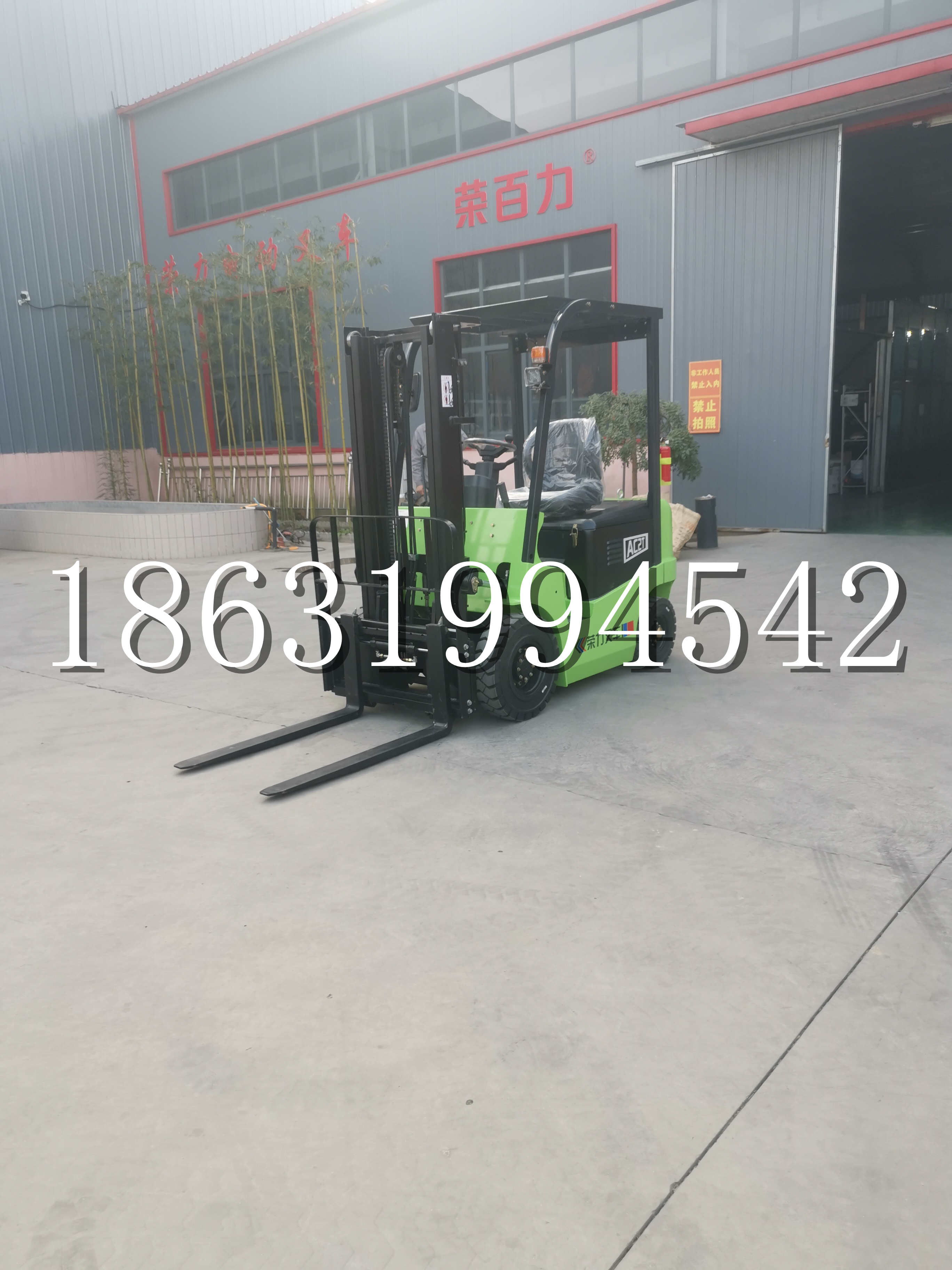 宝丰县优程2.5吨站驾式全电动液压搬运车3吨电动叉车锂电池托盘铲车地牛